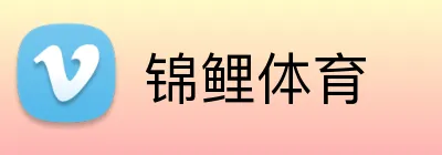 锦鲤体育 Logo