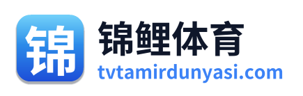 锦鲤体育 Logo
